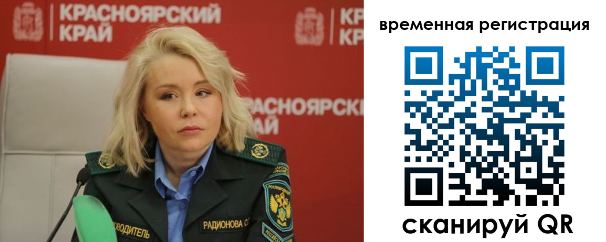 прописка поиск в Коммунаре