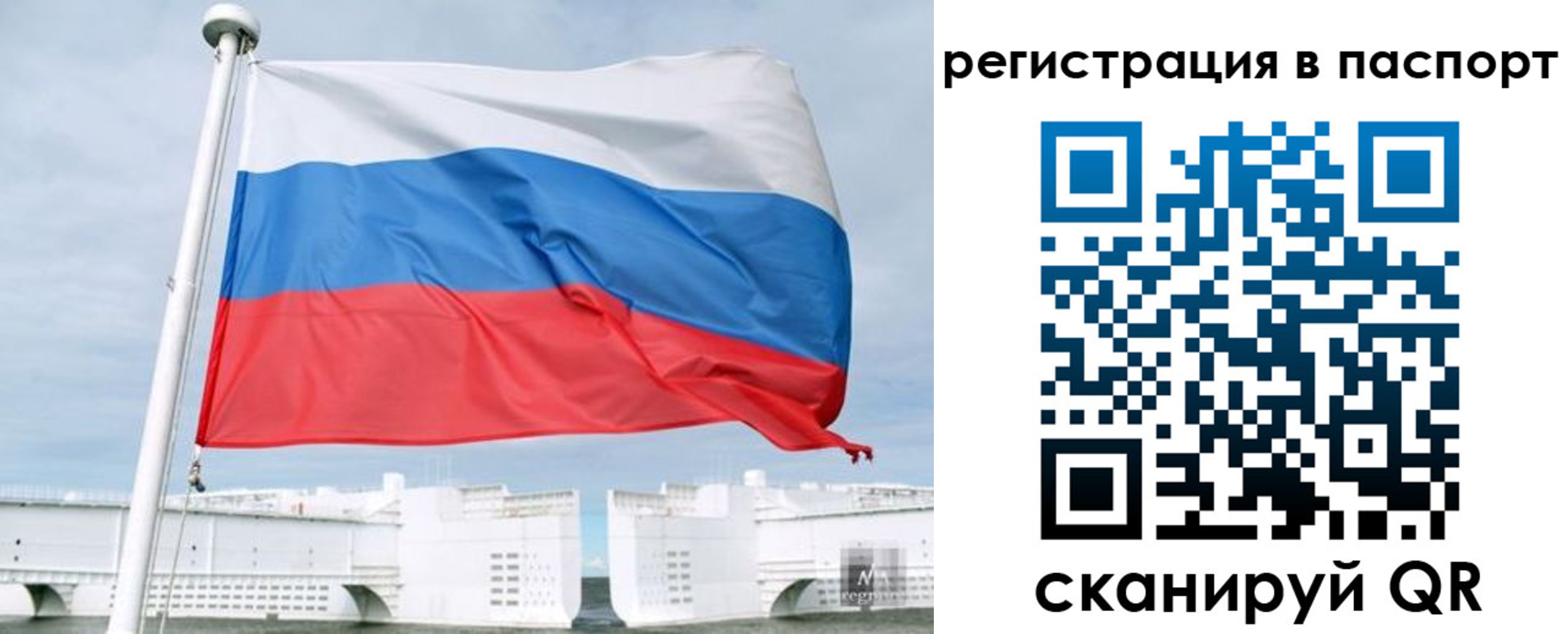 регистрация в Коммунаре
