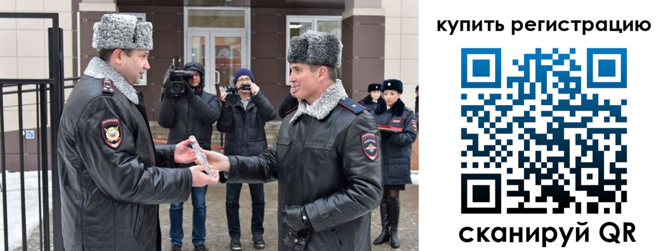 прописка иностранных граждан в Коммунаре