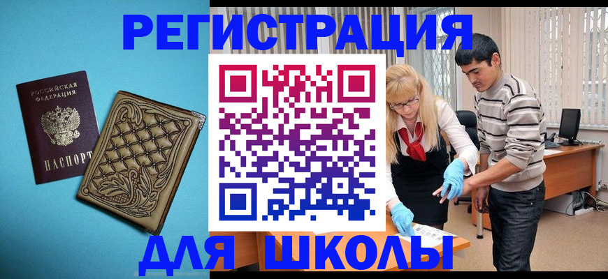 где прописаться в Коммунаре