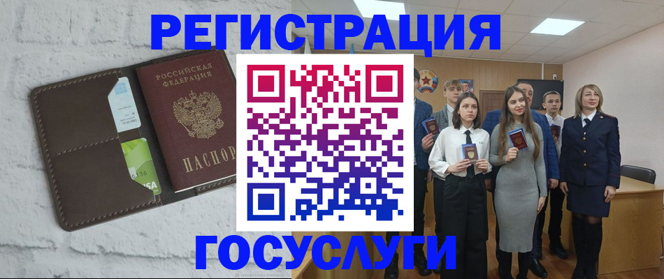 временная регистрация собственник в Коммунаре